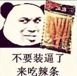 看完这些爆款零食后,身为吃货的我忍不住为它们疯狂打call