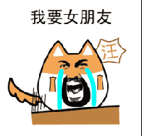 表情包情人节,防身必备搜狐搞笑搜狐网