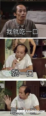星热点葛优沙发瘫那部电视剧葛优表情包之王