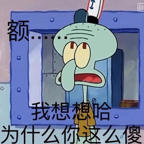 表情包每日难题,一会儿吃什么