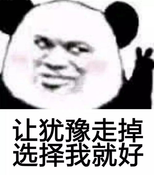 召唤令摄像席位在等你快到我的碗里来