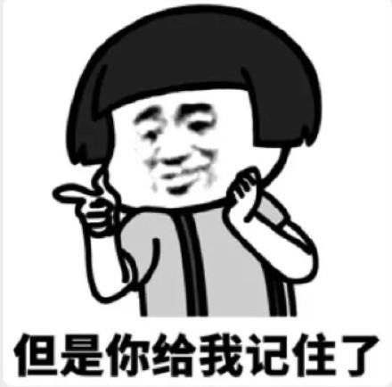 表示抱歉的表情包表情