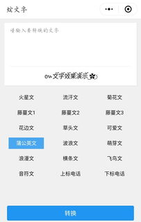 几个制作图片和gif的小程序