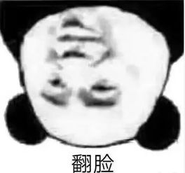 表情包来打我呀,我有医保