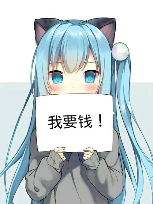 哦,我亲爱的达瓦里希你的表情包到了