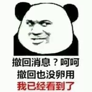职场人每个尴尬,我都想去死