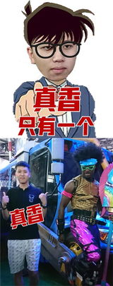 来收表情包了真香本香王境泽联手堡垒魔性coser嗨翻cj现场