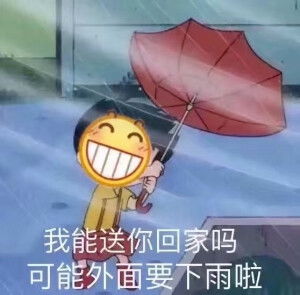 奇奇怪怪的表情包聊天必备