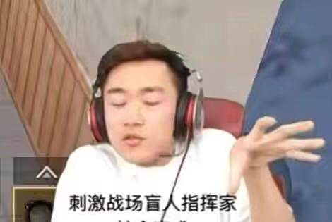 茄子柜子动了表情包主播