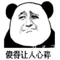 小姐姐恋爱吗表情包微信头像图片大全