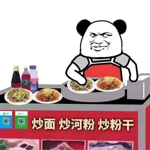 摆地摊吸引人表情包圣诞节