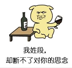 抖音怎么添加表情包表情