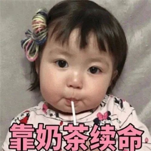 奶茶控必点超美味的网红奶茶清单,这20杯太太太好喝了