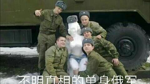 毛子表情包第二弹,币子莫跑留下来