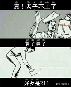 那些巨丑的研究生录取通知书,果然本科生才是亲生,研究生是捡来的