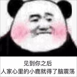 最近超火堵住你的嘴表情包,脸皮厚的人才敢这样发,讲究