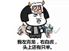 蘑菇头抽烟表情包幽默笑话