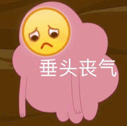 有没有人看过刘水水的你不对劲求代餐
