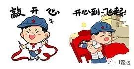 有了这个,妈妈再也不用担心我洗澡洗到一半没热水了内含福利,手慢无