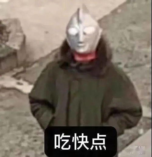 杭州姑娘正在排队等火锅,突然收到一张陌生人发来的图片