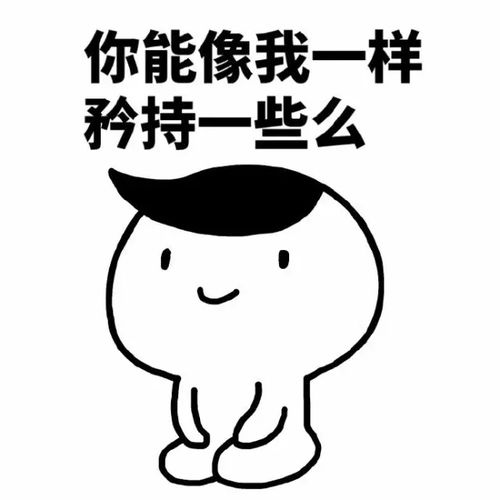 跪坐乖巧撩妹qq表情包