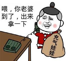 金馆长微信表情包导入