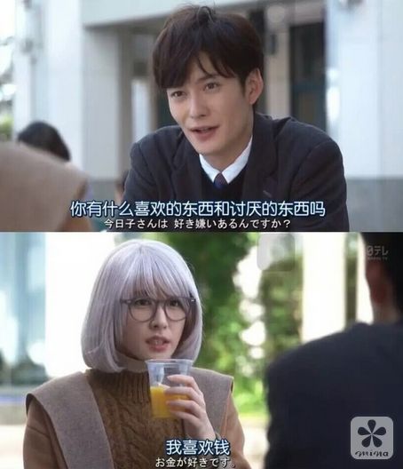 你见过的最美丽的短发女性角色是谁