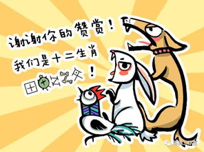甲骨文表情包上线,快来收藏吧