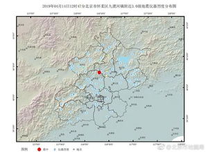 怀柔发生北京23年来最大地震专家初判应属正常起伏