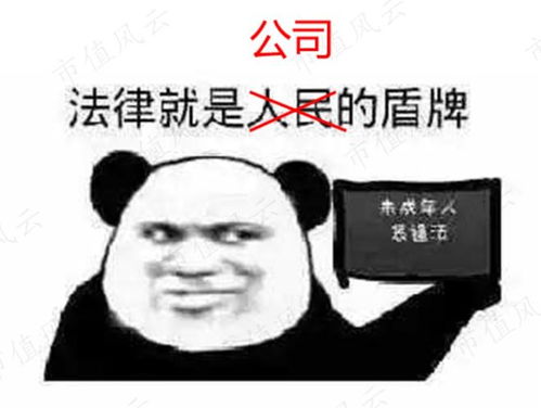 122年老店,美国三大征信机构之艾可菲躺着挣钱,真香