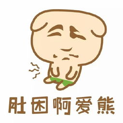 快龙吃饱图片表情包