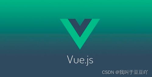 vue使用的编辑器
