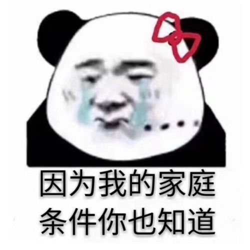 18个同事合起来随礼1314元,新娘这不是欺负人吗