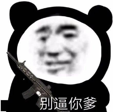 女友和雪板同时掉雪里,救哪个雪板