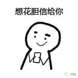 闽南地瓜腔情诗被网友玩坏了今晚的夜亮好严,想你,想打定话给你