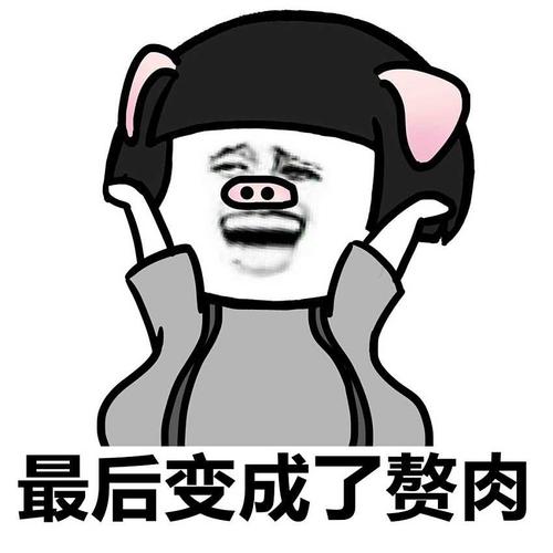 老板叫我去办公室,说你被开除了