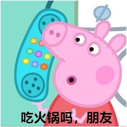 蜀都记忆无法拒绝的香辣诱惑