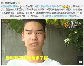 18岁发际线男孩走红表情包成快乐瀑布
