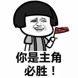 蘑菇头高考倒计时表情包下载蘑菇头高考倒计时30天系列表情包高清无水印极光下载站