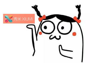 校会纳新新媒体技术部你有没有爱上我