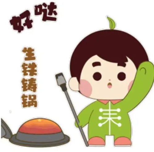 vue表情包耒阳