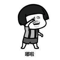 搞笑斗图小表情包微信头像图片大全