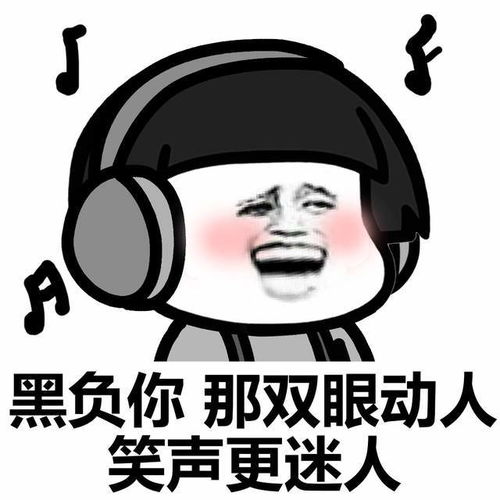 幽默笑话公司的财务是个大美女,昨天给我转账时多了五块钱