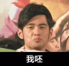 史上最全周杰伦动态表情包,再也不用担心斗图输给别人了