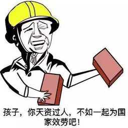 小贱日报每日十则7月17日毒贩遇警察查房,一个屁把毒品喷出来
