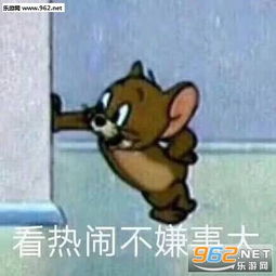 对不起我不知道我这么有钱表情包爱的眼神锁定你图片表情包下载乐游网游戏下载
