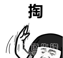 大司马鬼刀一开看不见表情包大司马经典台词表情素材v1.0免费版软件...