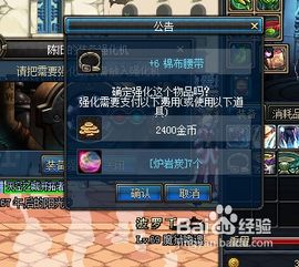 dnf高级炉岩碳怎么用