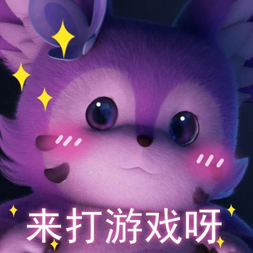 王者荣耀梦奇表情包大全王者荣耀梦奇表情包分享