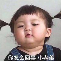 罗熙表情包高清微信头像图片大全